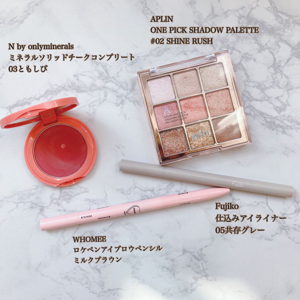 N by ONLY MINERALS ミネラルソリッドチーク コンプリート/ONLY MINERALS/ジェル・クリームチークを使ったクチコミ(2枚目)