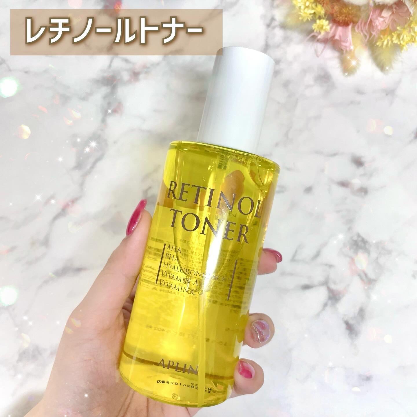 レチノールローション/APLIN/化粧水を使ったクチコミ（3枚目）