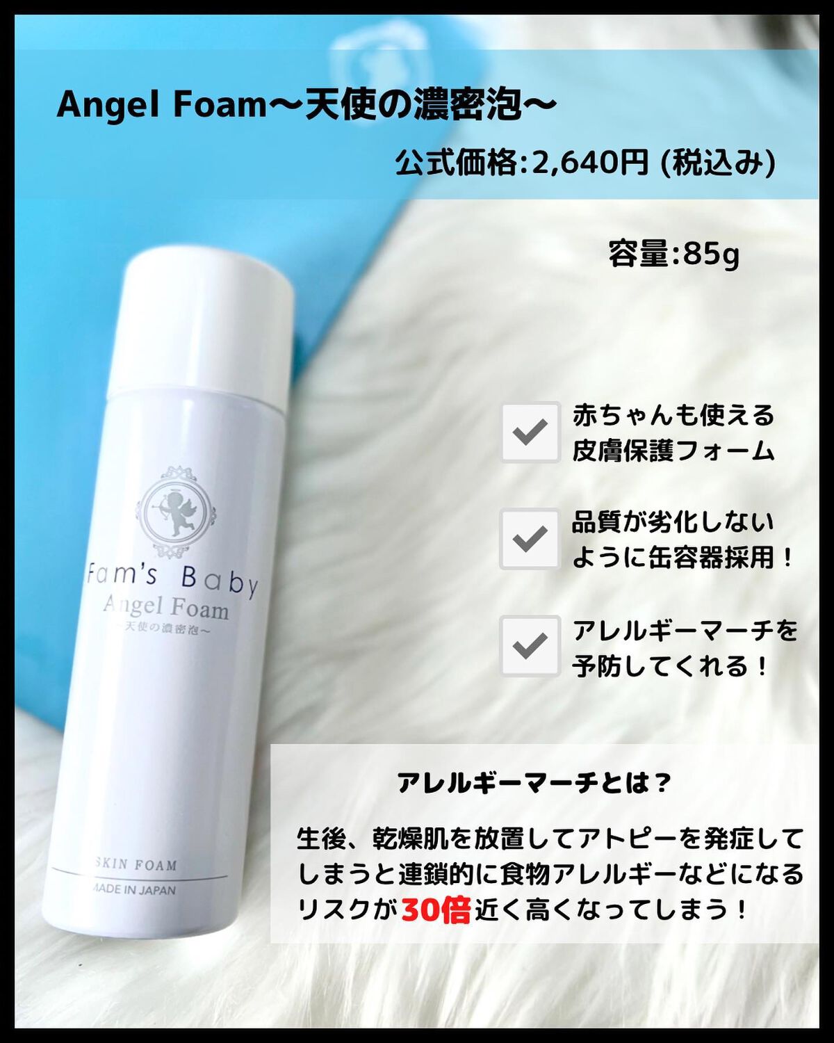 ファムズベビー/Fam's Baby(ファムズベビー)/ハンドクリームを使ったクチコミ(2枚目)