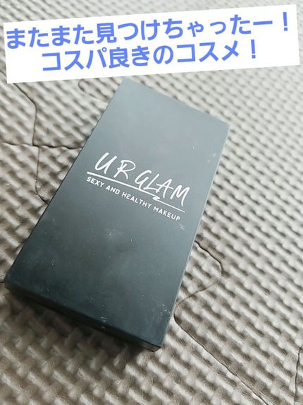 UR GLAM EYEBROW POWDER/U R GLAM/パウダーアイブロウを使ったクチコミ(1枚目)