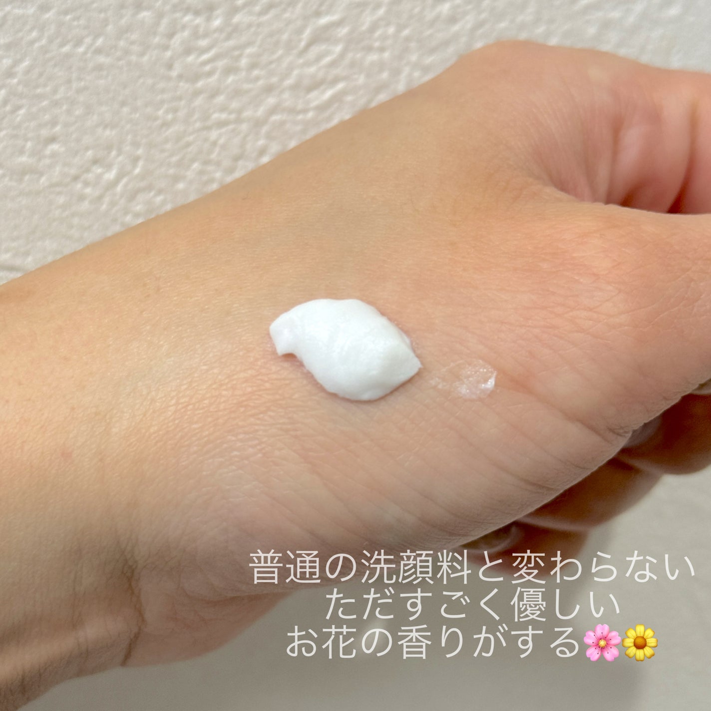 ジェントルクリーミー フォームウォッシュ/FEMMUE/洗顔フォームを使ったクチコミ(2枚目)
