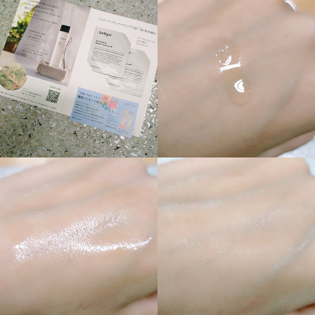  ハイドレイティング ウォーターエッセンス ＋/ジュリーク/化粧水を使ったクチコミ（2枚目）