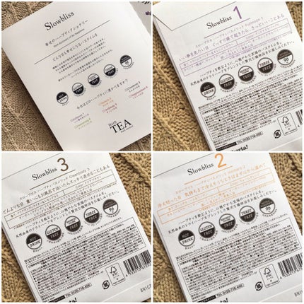 梅ちゃんアラフィフツヤ肌オタク on LIPS 「𓅪𓂃𓈒𓏸心も体もあたたまるSlowblissの「入浴剤ギフト..」(7枚目)