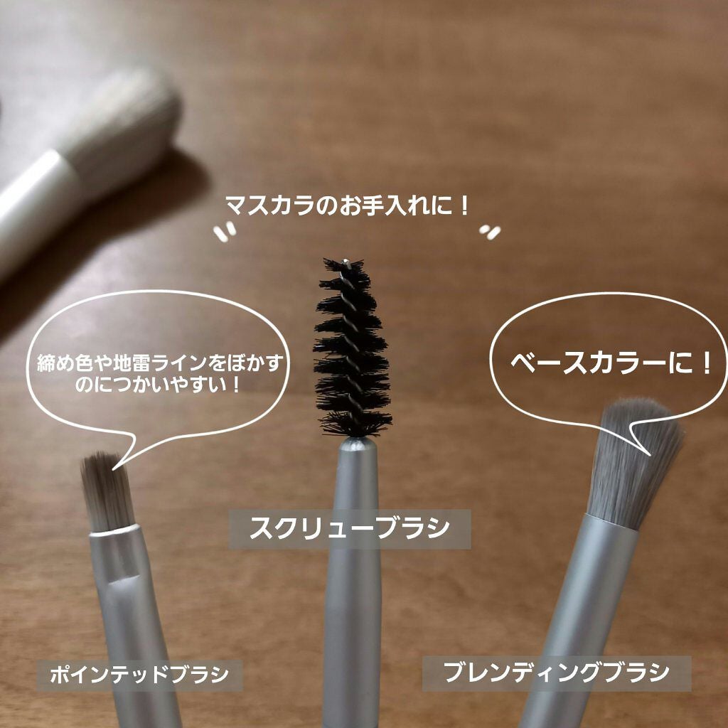 メイクブラシセット/3COINS/メイクブラシを使ったクチコミ(5枚目)