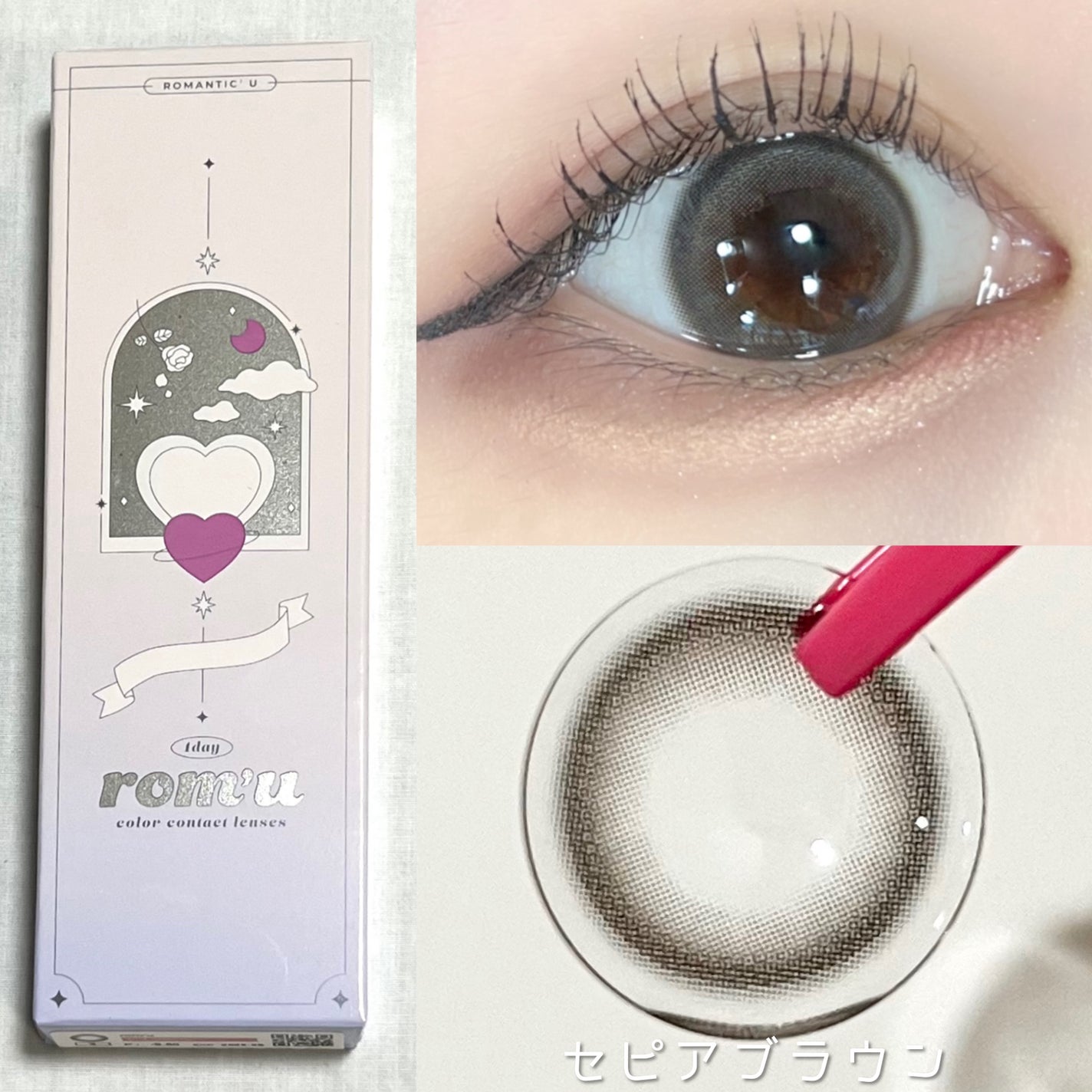 rom’u(ロミュ) 1day episode01/rom'u/ワンデー(1DAY)カラコンを使ったクチコミ(3枚目)