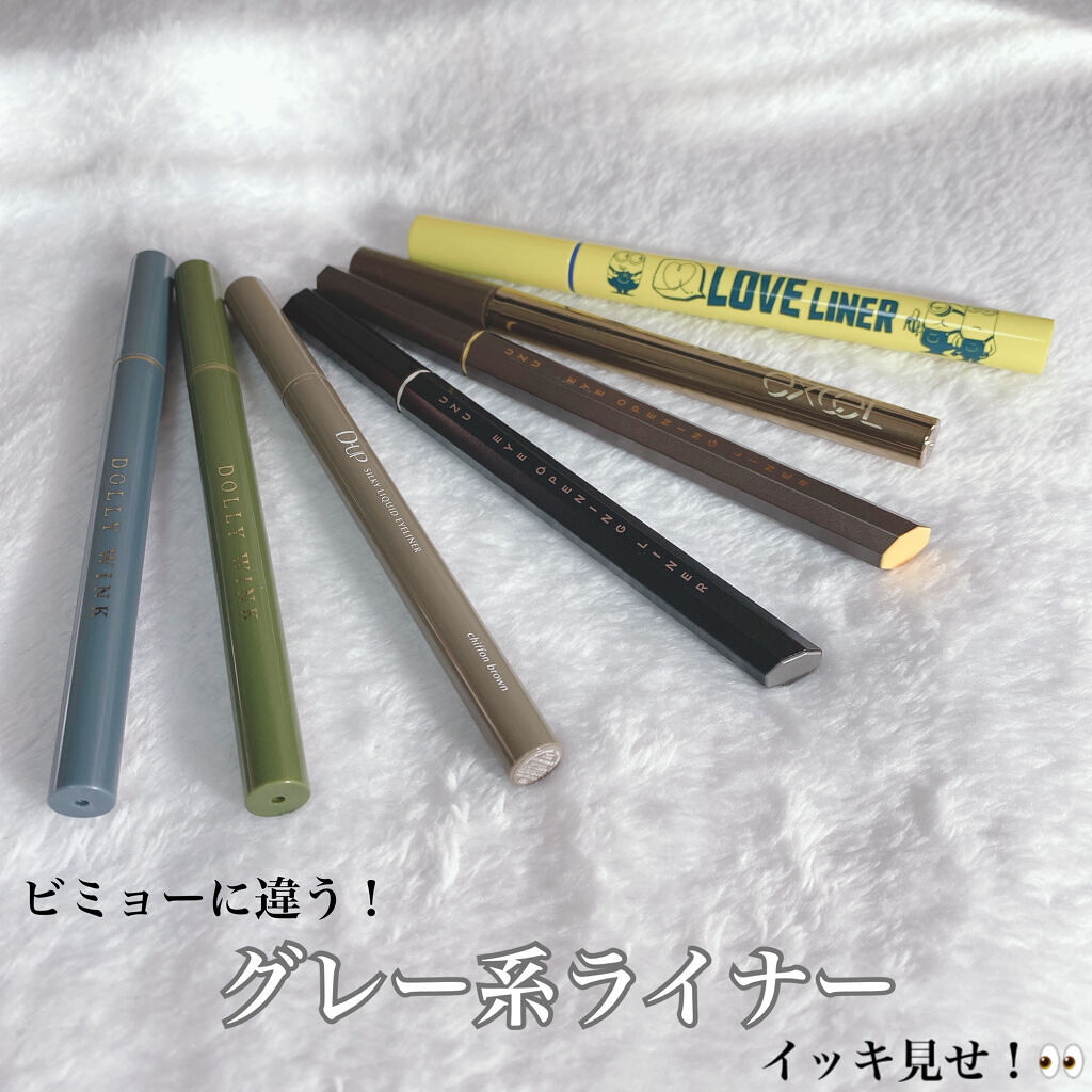 ラブ・ライナー リキッドアイライナーＲ３/ラブ・ライナー/リキッドアイライナーを使ったクチコミ（1枚目）