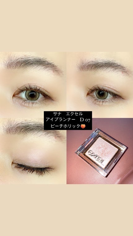 カラーエディットパウダーブロウ/excel/パウダーアイブロウを使ったクチコミ(2枚目)