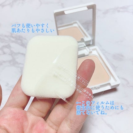 薬用フェイスプロテクトパウダー/IHADA/プレストパウダーを使ったクチコミ(3枚目)