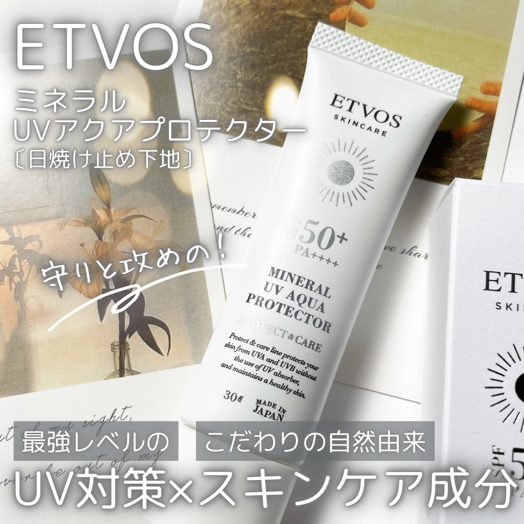 ð ð¶ðð
ðð ð¹â¯ððŸð¢ððªð«§ãã©ãã on LIPS ãðªâšæ°ééå®ã§4æ3æ¥çºå£²ðªâšETVOSããã©ã«UVã¢ã¯ã¢ãã..ãïŒ1æç®ïŒ