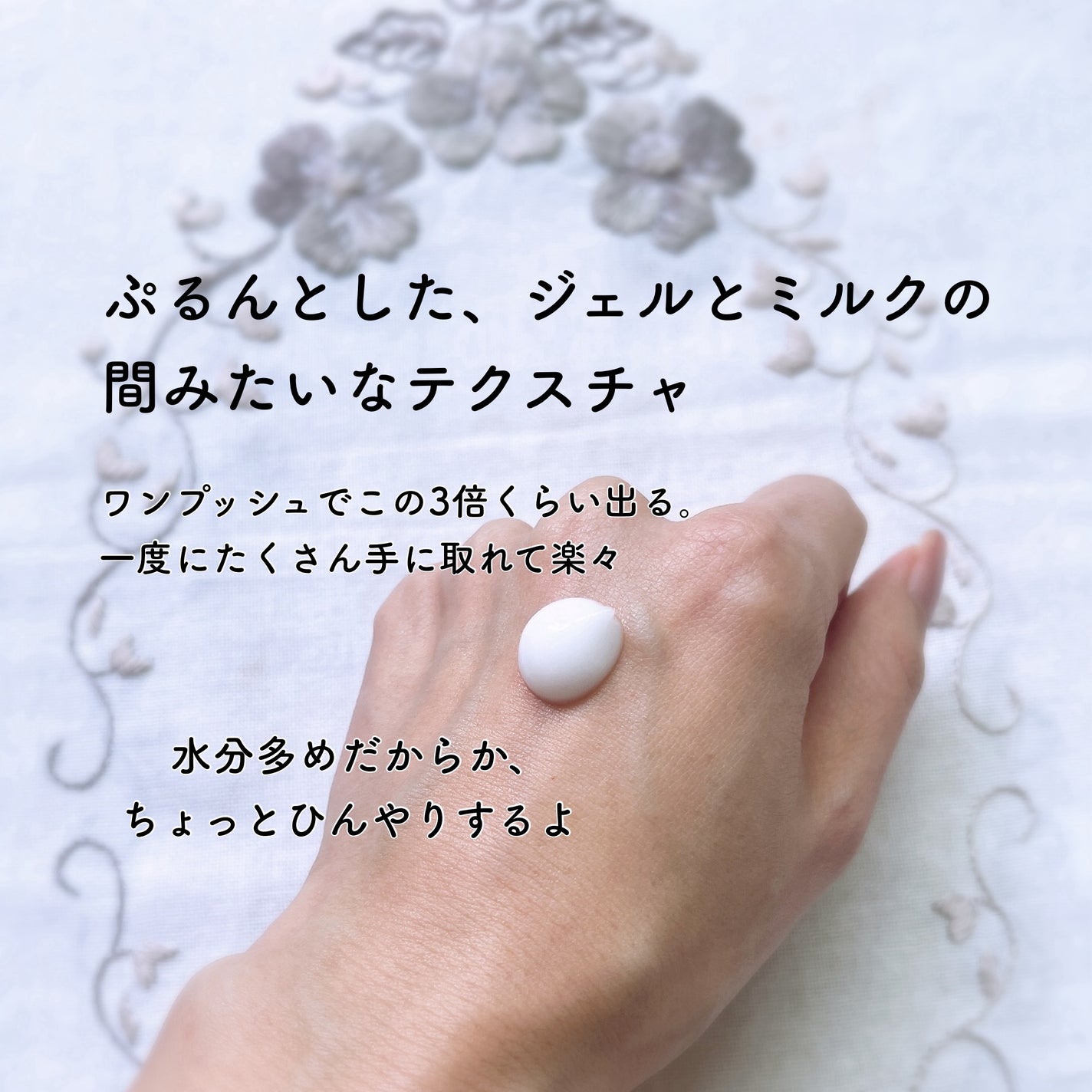 シトラスハーブの香り/ボディミルク/ダイアン/ボディミルクを使ったクチコミ(3枚目)