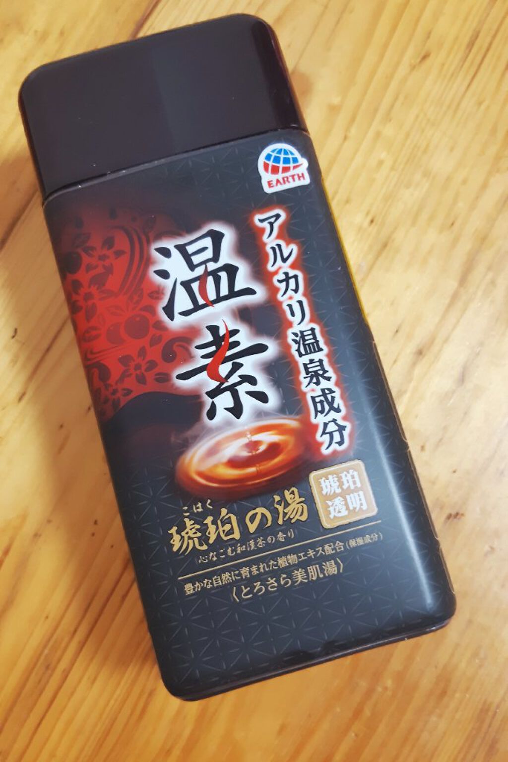 温素(ボトル入り) 琥珀の湯/温素/炭酸系入浴剤を使ったクチコミ(1枚目)