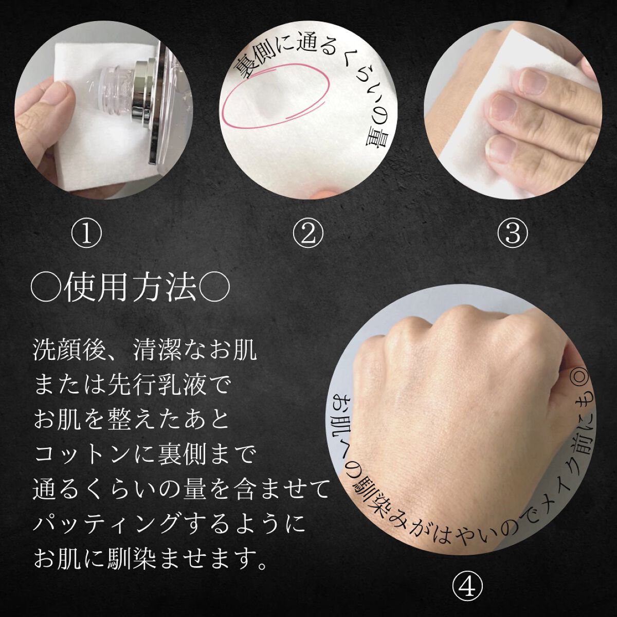 イドラクラリティ　薬用 トリートメント エッセンス ウォーター/DECORTÉ/化粧水を使ったクチコミ（3枚目）