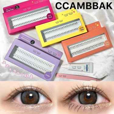 CCAM BBAK eyelash 10mm deep yellowのクチコミ「自然なまつ毛なのに盛れちゃう！つけまつげ♡
ーーーーーーーーーー
CCAMBBAK
EYELA.....」（1枚目）