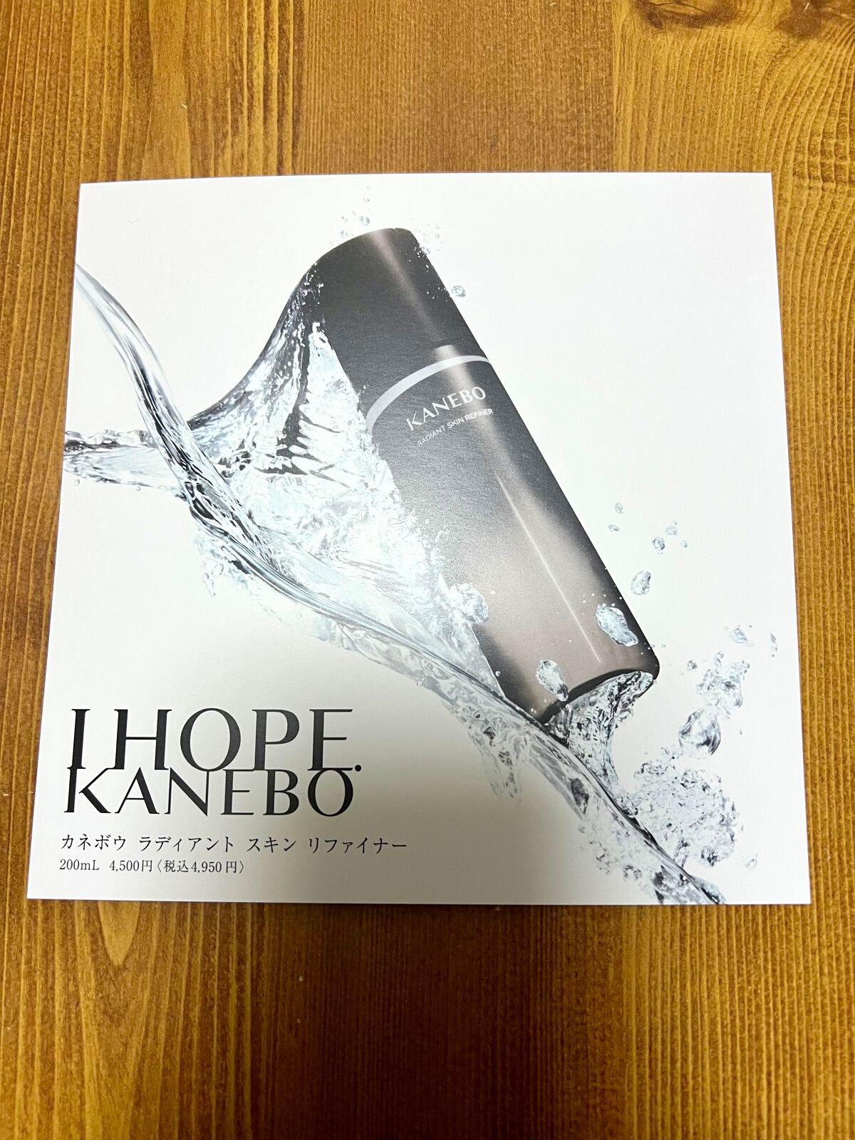 4 レイヤリング コットン/KANEBO/コットンを使ったクチコミ(4枚目)