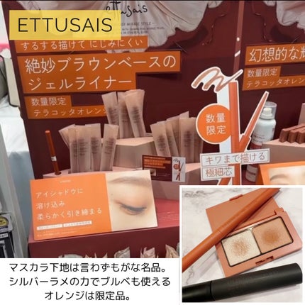 Moe | ラピス認定 16タイプ・パーソナルカラーアナリス on LIPS 「他のコスメレポはこちら💁♀️@quad_salchow*ロ..」(4枚目)