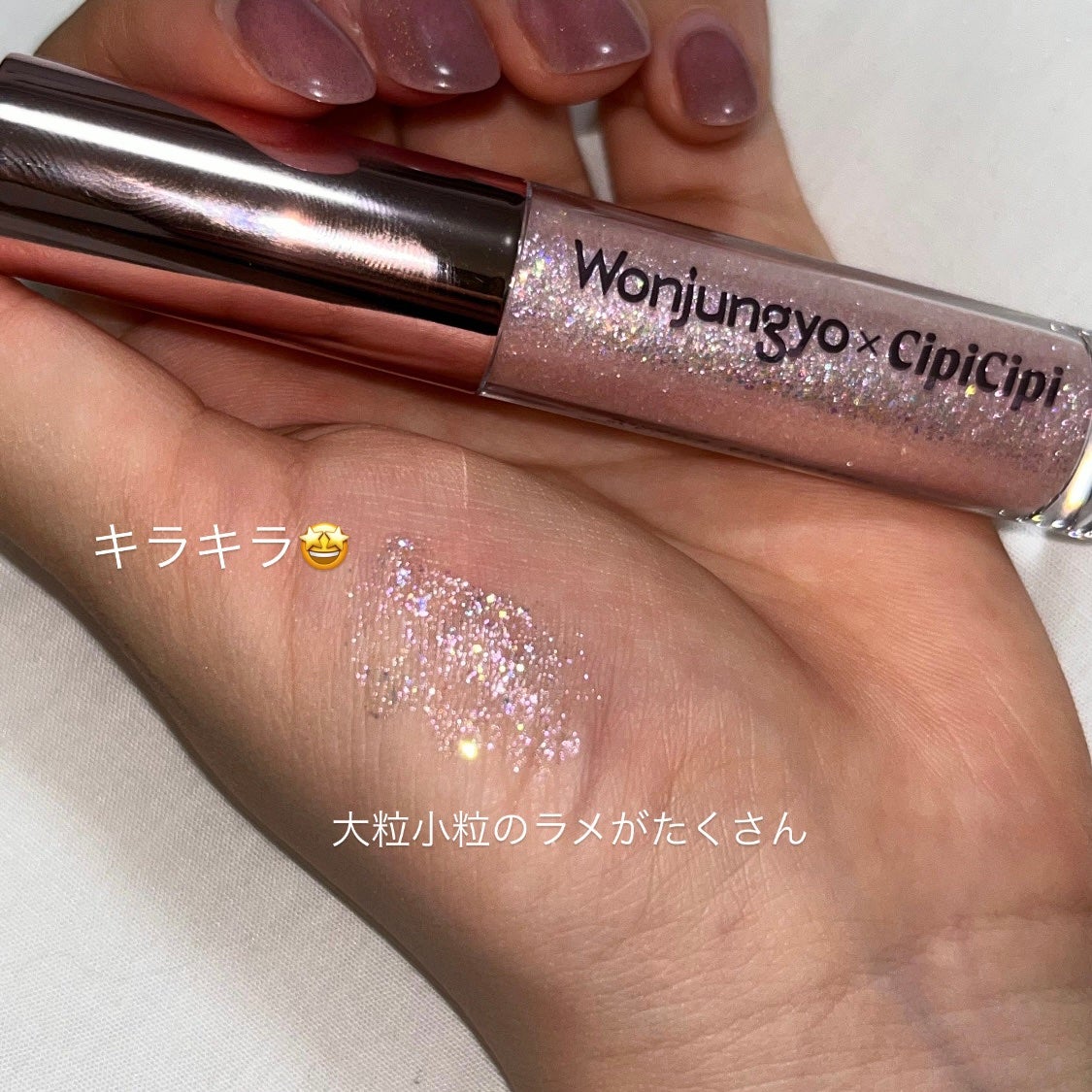 ウォンジョンヨ ダイヤモンドライナー/Wonjungyo/リキッドアイシャドウを使ったクチコミ(2枚目)