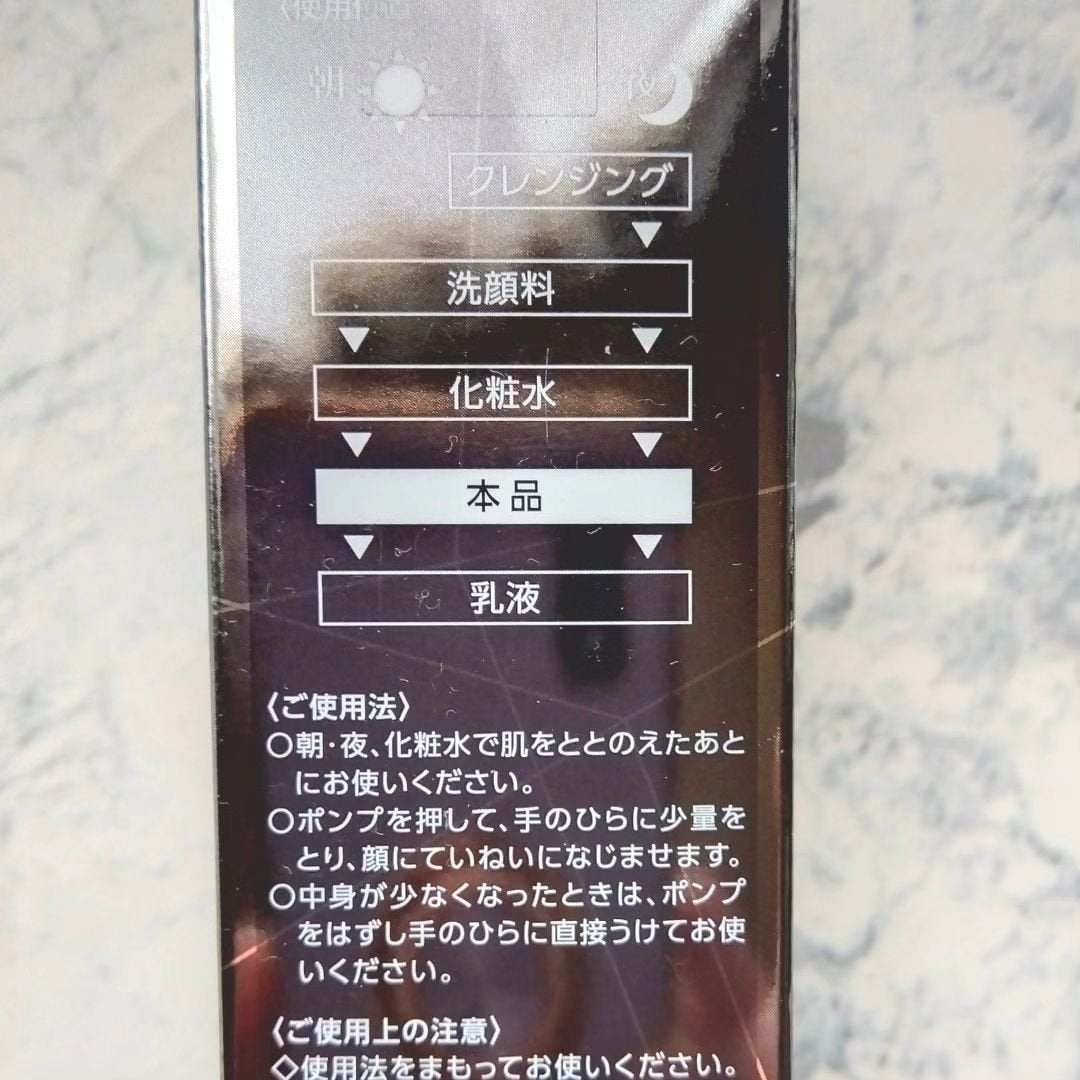 メラノショット W/ONE BY KOSE/美容液を使ったクチコミ(4枚目)