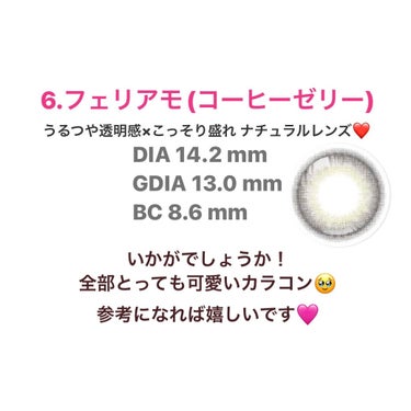 エバーカラーワンデー ナチュラル/エバーカラー/ワンデー（１DAY）カラコンを使ったクチコミ（5枚目）