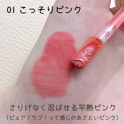 むっちリップ/b idol/口紅を使ったクチコミ(2枚目)