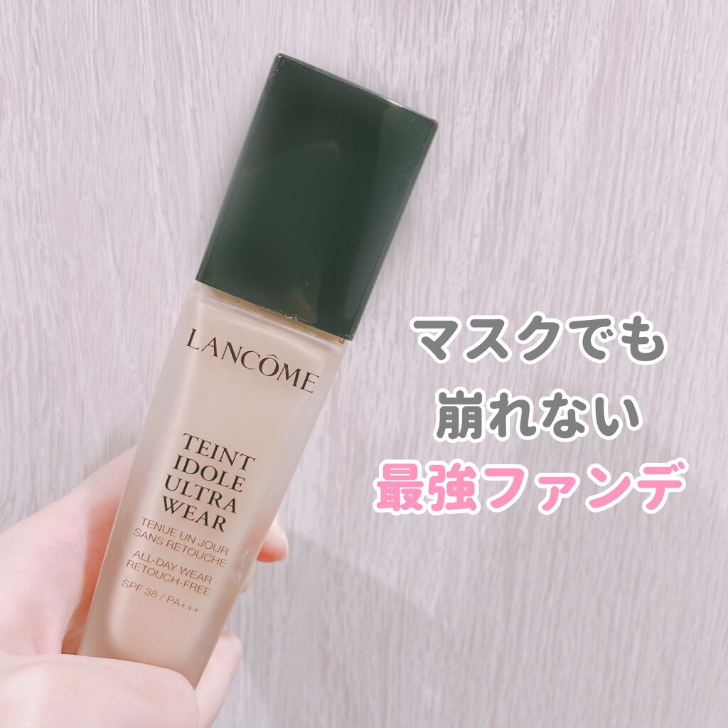 タンイドル ウルトラ ウェア リキッド/LANCOME/リキッドファンデーションを使ったクチコミ（1枚目）