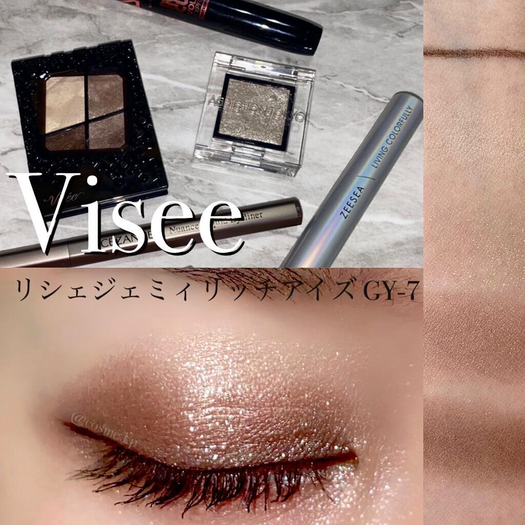 KAPI on LIPS 「ViseeリシェジェミィリッチアイズGY-7とADDICTIO..」(1枚目)