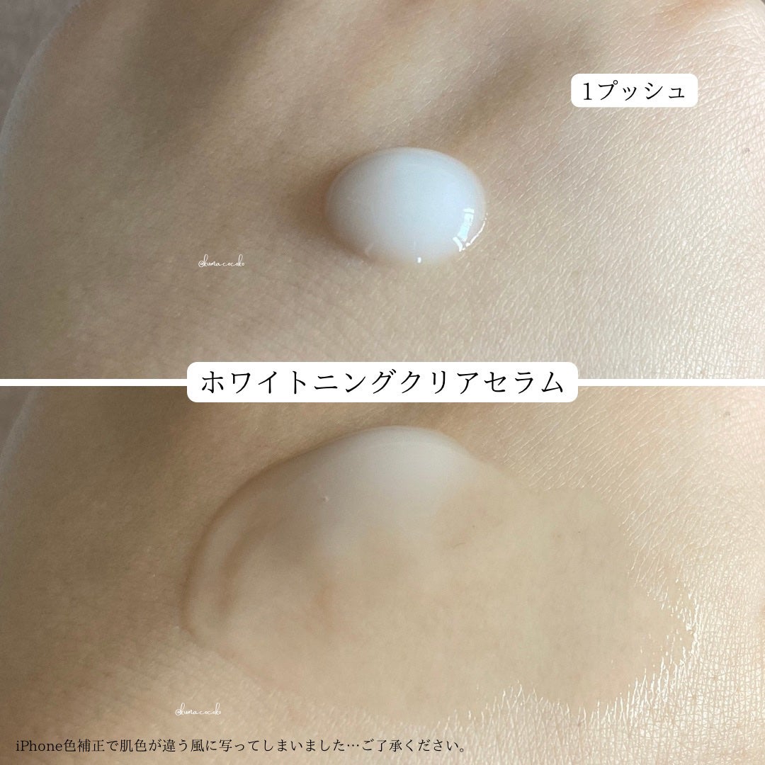 モイスチャライジングセラム/エトヴォス/美容液を使ったクチコミ(3枚目)