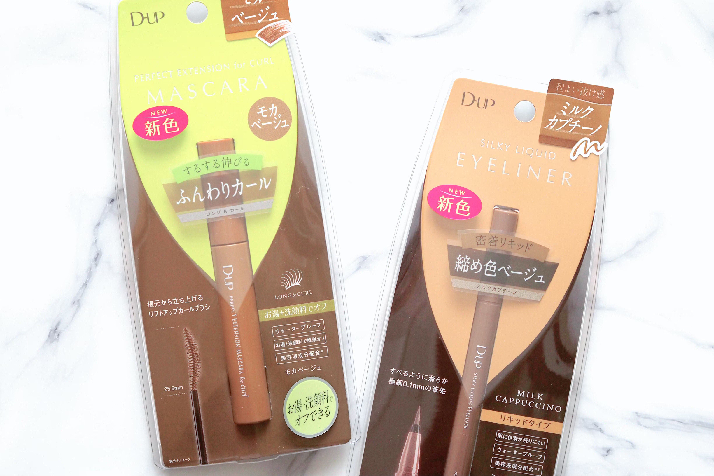 パーフェクトエクステンション マスカラ for カール/D-UP/マスカラを使ったクチコミ（2枚目）