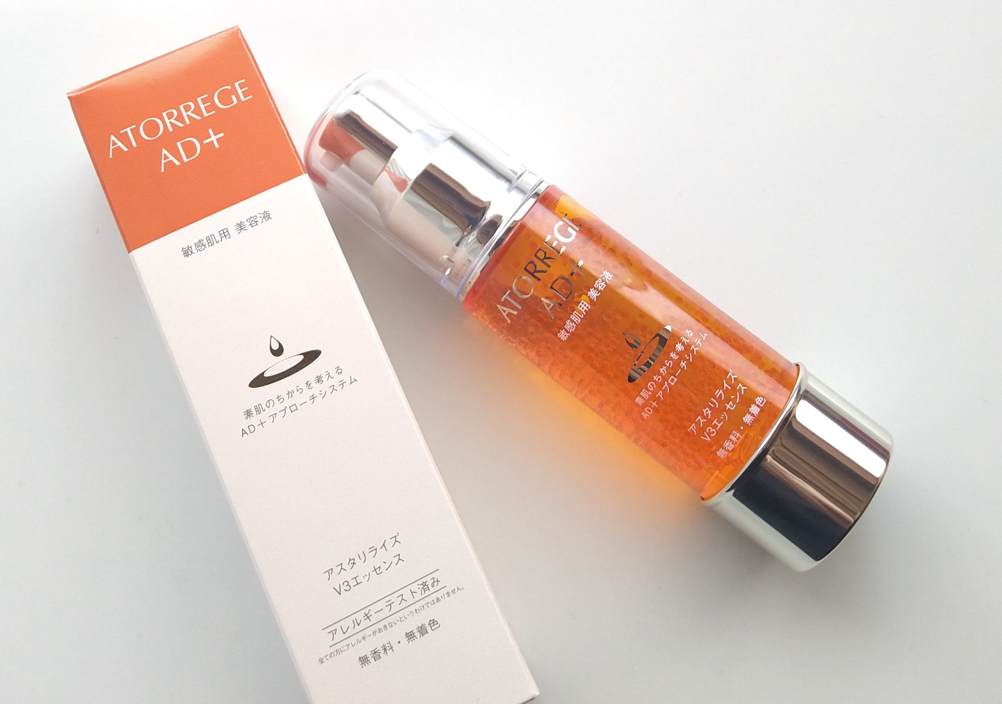 アスタリライズV3エッセンス/アトレージュ AD＋/美容液を使ったクチコミ（1枚目）