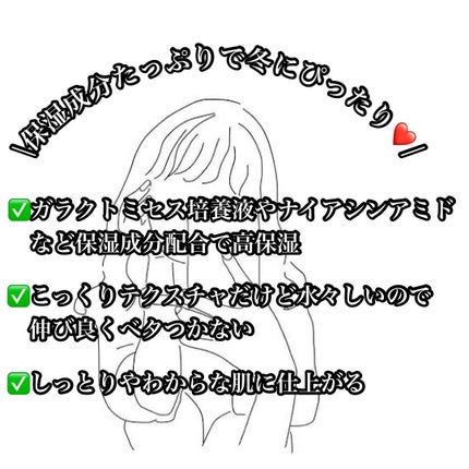 ガラマイドソーククリーム/TAFOMI/フェイスクリームを使ったクチコミ(4枚目)