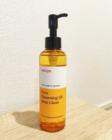 ピュアクレンジングオイル ディープクリーン/manyo/オイルクレンジングを使ったクチコミ(1枚目)