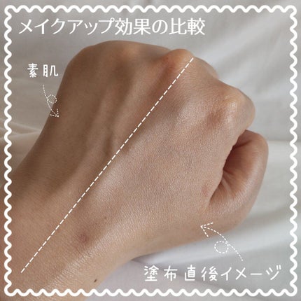 ビオレUV アクアリッチ ライトアップエッセンス/ビオレ/日焼け止めクリームを使ったクチコミ(7枚目)