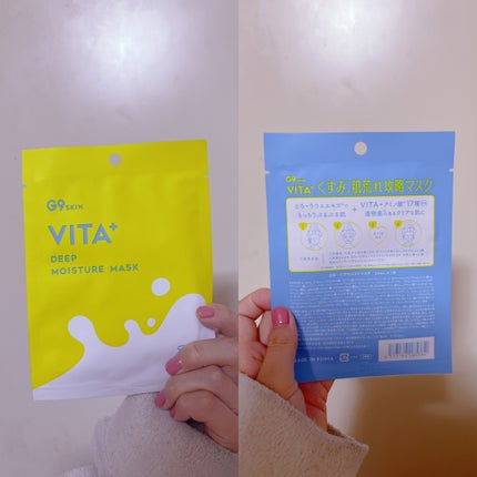 ビタプラス ディープモイスチャーマスク/G9SKIN/シートマスク・パックを使ったクチコミ(1枚目)