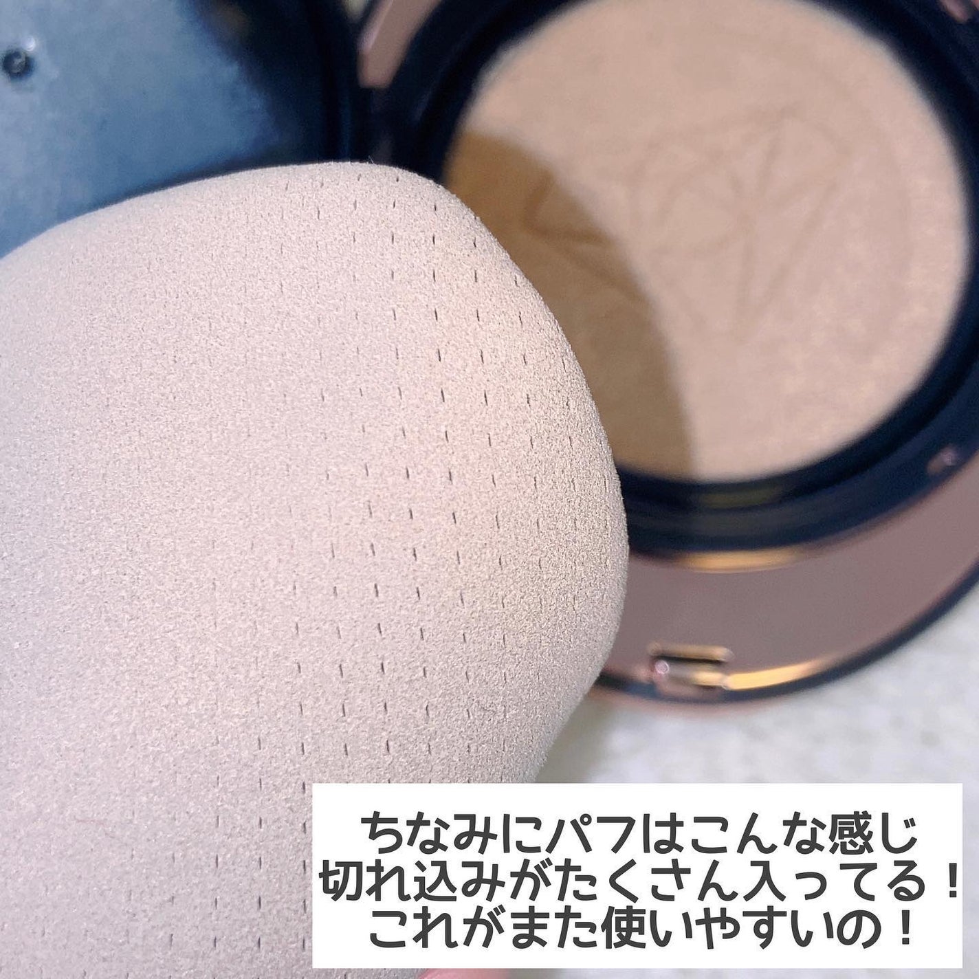 ダイヤモンド クッション/4YE/クッションファンデーションを使ったクチコミ(5枚目)