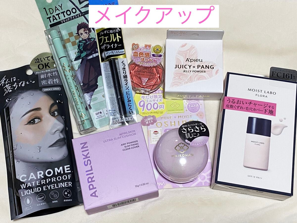 リアルラスティングアイライナー24hWP/K-パレット/リキッドアイライナーを使ったクチコミ(3枚目)