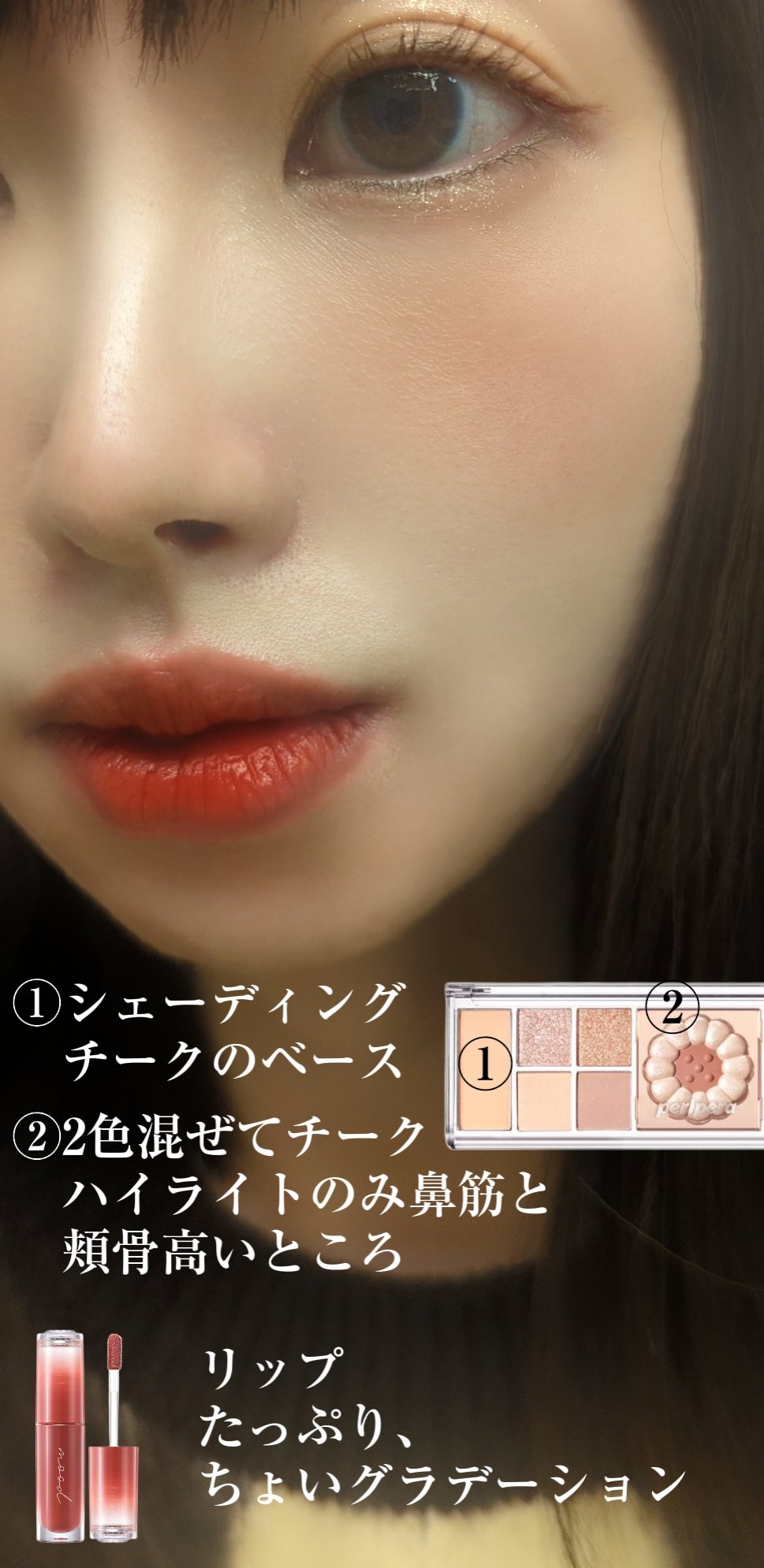 ペリペラ インク ムード グロイ ティント/PERIPERA/リップティントを使ったクチコミ（3枚目）