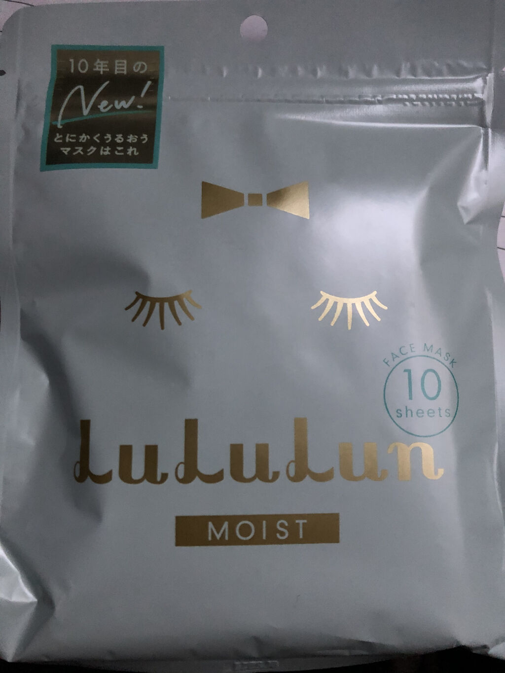 シリコーン潤マスク 3D/DAISO/その他スキンケアグッズを使ったクチコミ（1枚目）