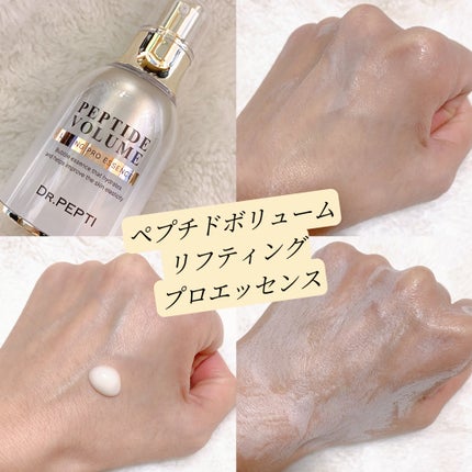 ペプチド ボリューム マスター エッセンス/DR.PEPTI/美容液を使ったクチコミ(3枚目)