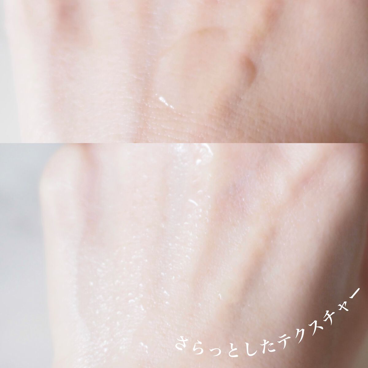 タカミスキンピール/タカミ/ブースター・導入液を使ったクチコミ(3枚目)