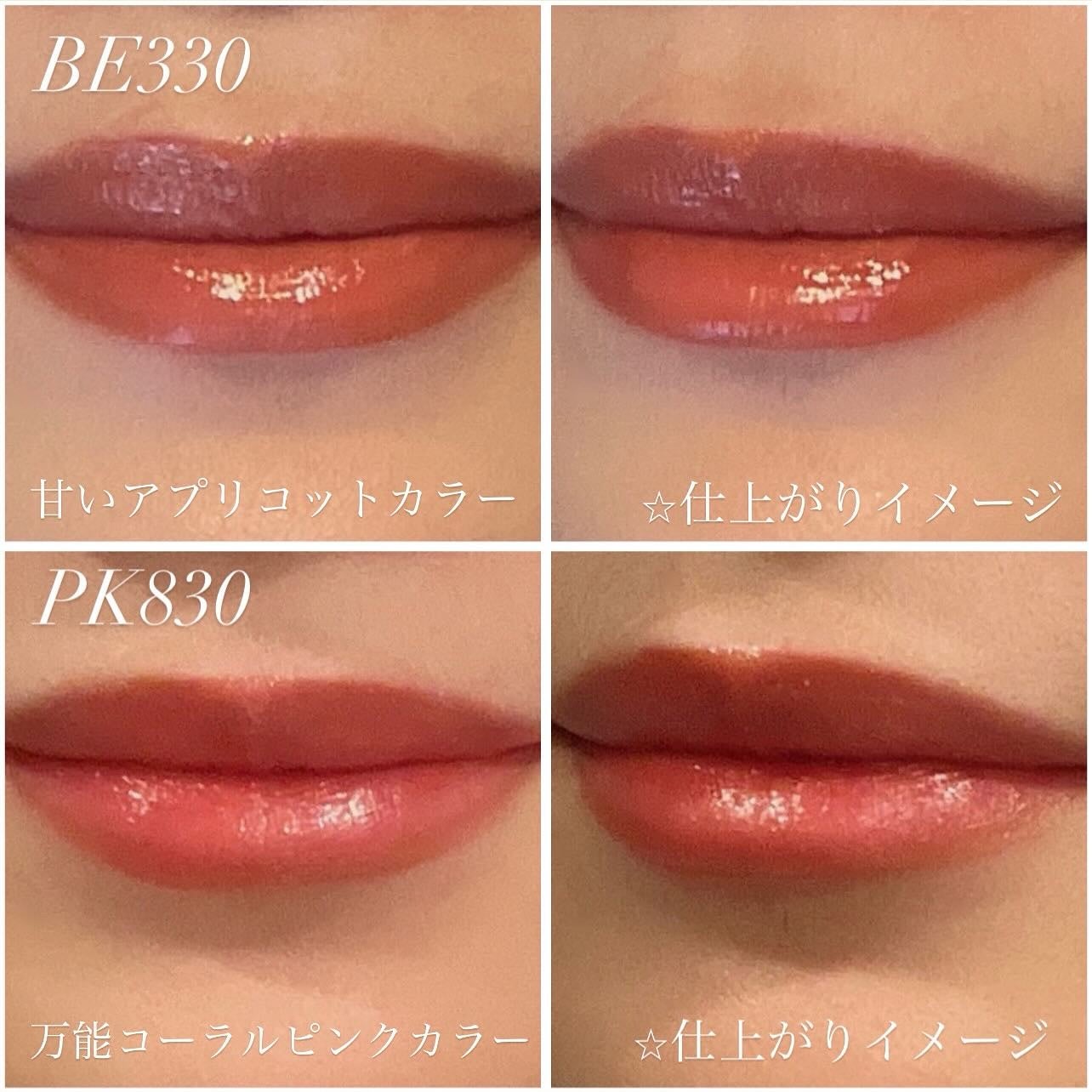 ネンマクフェイク リキッド/Visée/口紅を使ったクチコミ(4枚目)