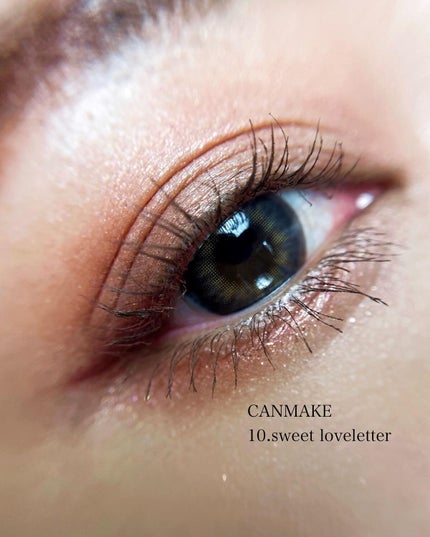 クリーミータッチライナー/キャンメイク/ジェルアイライナーを使ったクチコミ(1枚目)