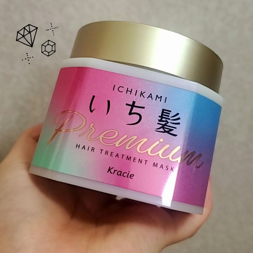 プレミアム ラッピングマスク/いち髪/ヘアマスク・ヘアパックを使ったクチコミ（1枚目）
