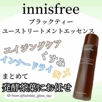 ブラックティー ユース トリートメント エッセンス/innisfree/美容液を使ったクチコミ(1枚目)