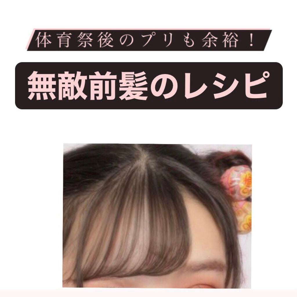 ケープ 3Dエクストラキープ 無香料/ケープ/ヘアスプレーを使ったクチコミ(1枚目)