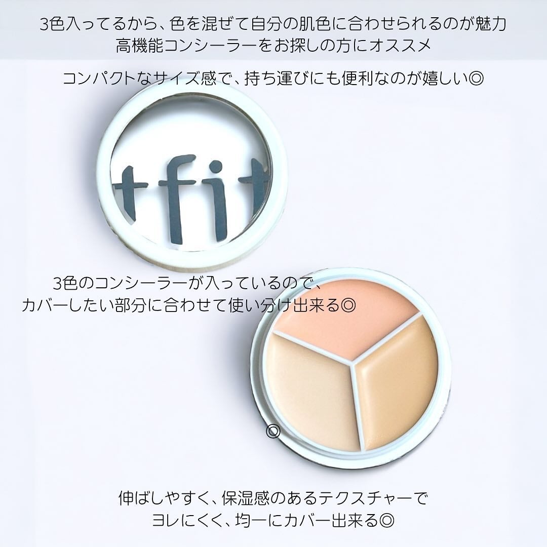 カバーアッププロコンシーラー/TFIT/パレットコンシーラーを使ったクチコミ(8枚目)