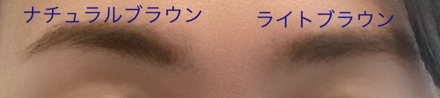 アイブロウクリームポマード/mayuota/その他アイブロウを使ったクチコミ(3枚目)