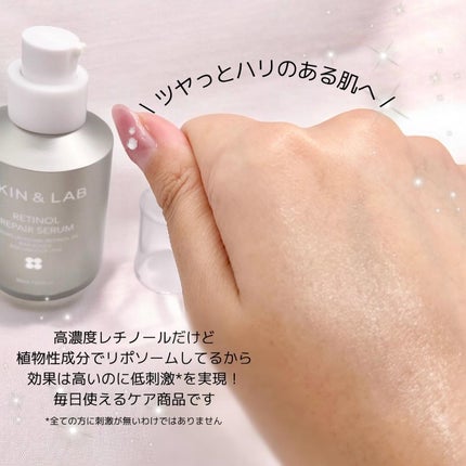 あーりん︎✿100フォロバ on LIPS 「_ෆ˚*𝐒𝐊𝐈𝐍&𝐋𝐀𝐁𝐑𝐄𝐓𝐈𝐍𝐎𝐋𝐑𝐄𝐏𝐀𝐈𝐑𝐒𝐄𝐑𝐔𝐌(..」(4枚目)