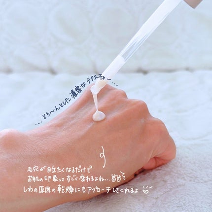 ブラックスネイルレチノールセラム/Dr.G/美容液を使ったクチコミ(3枚目)