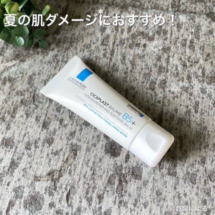 シカプラスト リペアクリーム B5+	/ラ ロッシュ ポゼ/フェイスクリームを使ったクチコミ(1枚目)
