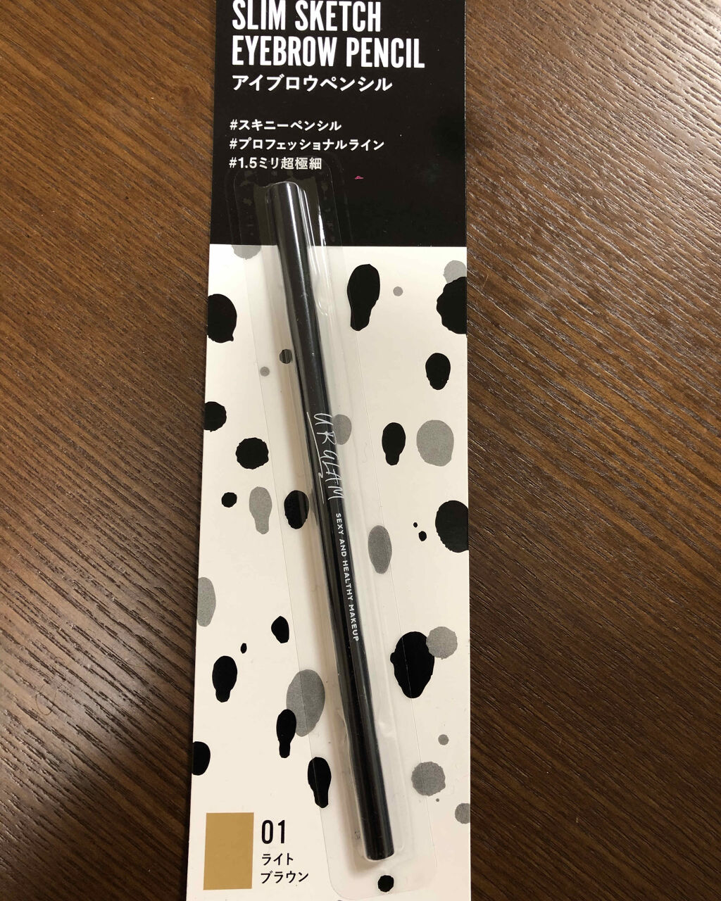 スリムスケッチアイブロウペンシル/U R GLAM/アイブロウペンシルを使ったクチコミ（1枚目）