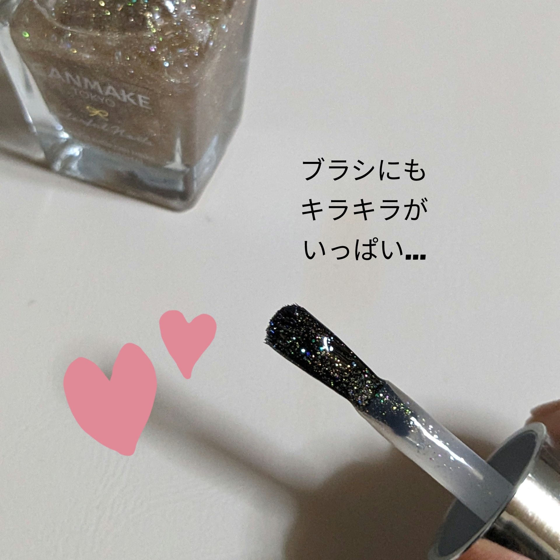 カラフルネイルズ/キャンメイク/マニキュアを使ったクチコミ（2枚目）